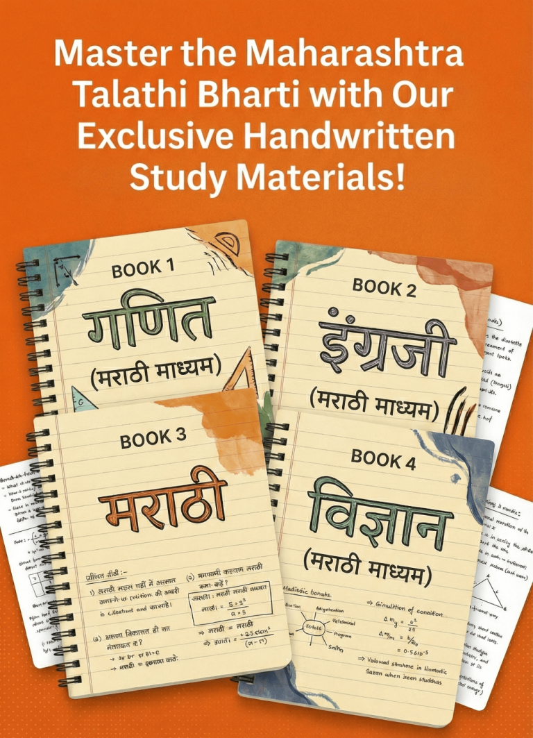 “महाराष्ट्र तलाठी भरती २०२5-26उपयुक्त हस्तलिखित नोट्स”